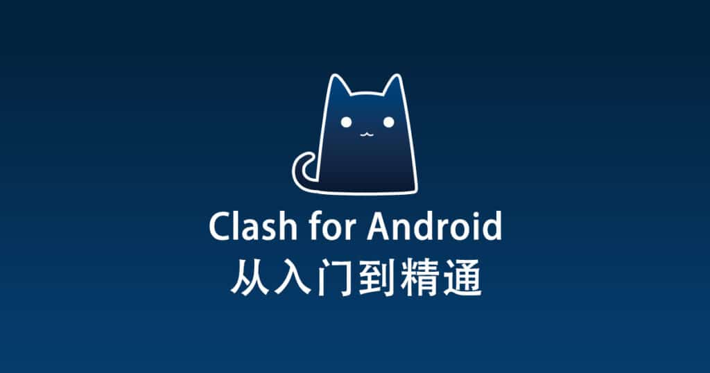 1663502297-ClashforAndroid-1024x538-1