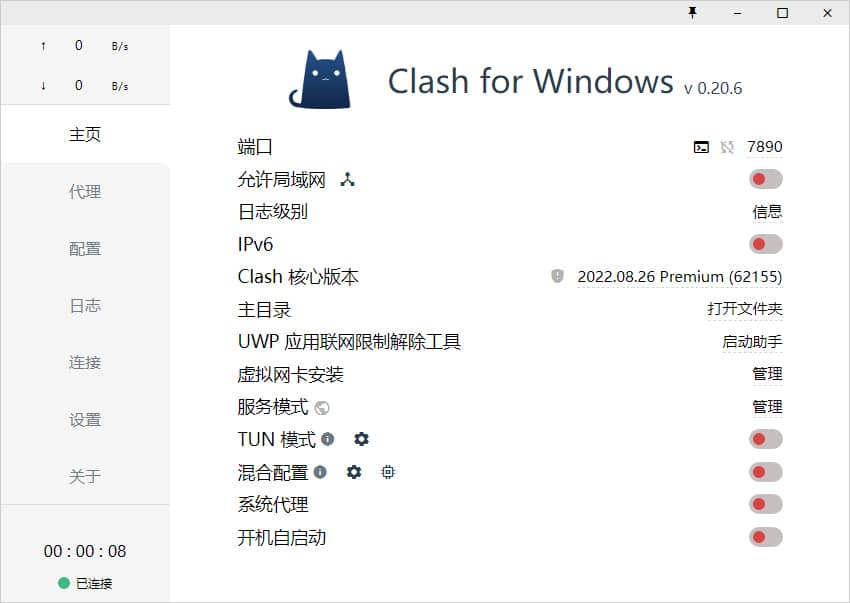 1667141691-ClassforWindows-Main-Chinese